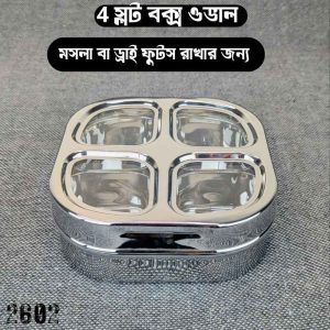 4 Slot Spice And Dry Fruits Box 2602