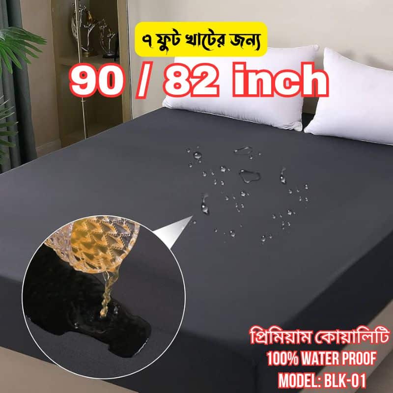 90/82 inch Premium Quality Bed sheet BLK-01
