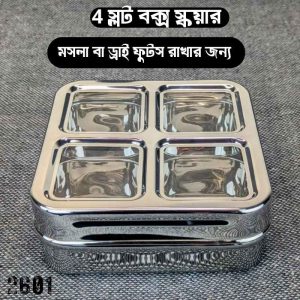 4 Slot Spice And Dry Fruits Box 2601