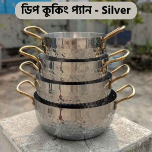 Silver Hammered  Deep Cooking pan