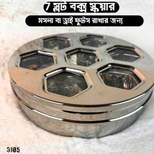 7Slot Spice And Dry Fruits Box R3105