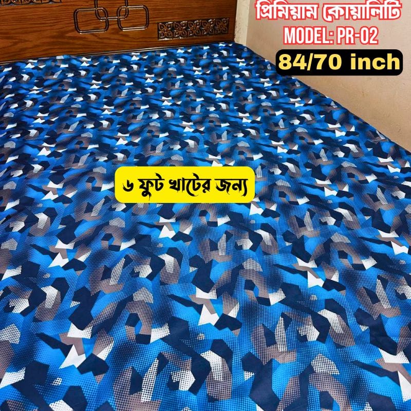 84/70 inch Premium Quality Bed sheet PR-02 - Image 2