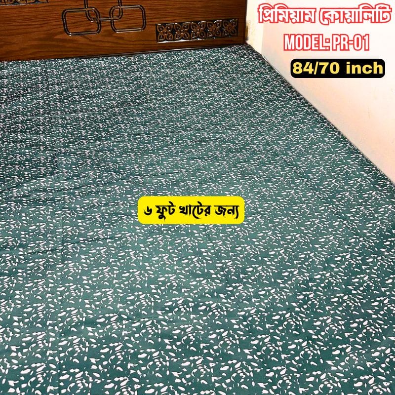 84/70 inch Premium Quality Bed sheet PR-01 - Image 2