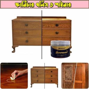 Premium Premium Furniture Polish 7pes