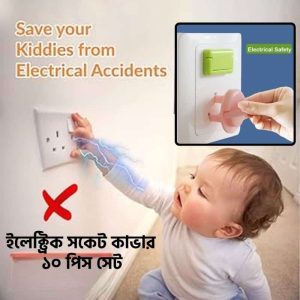 Electric socket Cover 10 pes set