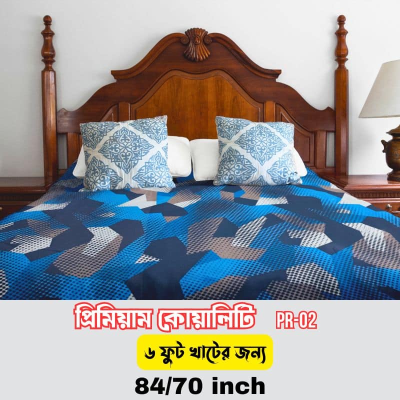 84/70 inch Premium Quality Bed sheet PR-02