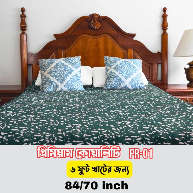 84/70 inch Premium Quality Bed sheet PR-01