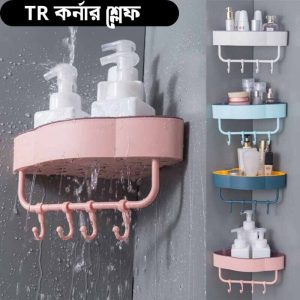 Tri Angle Corner Shelf