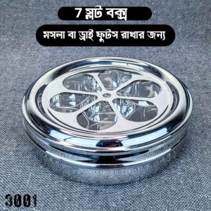7 Slot Spice And Dry Fruits Box Round 3001