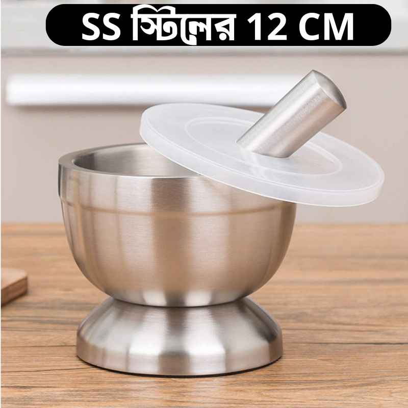 12 cm SS Steel Haman Dista - Image 2