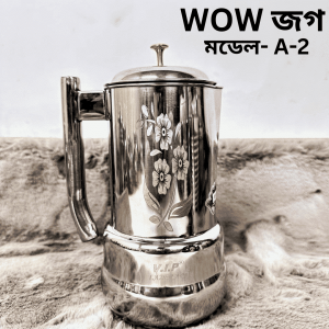 Best Steel Jug A2