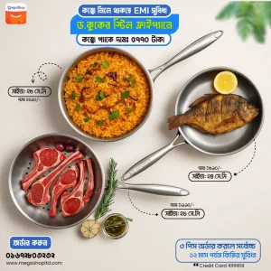 3 piece Steel fry pan