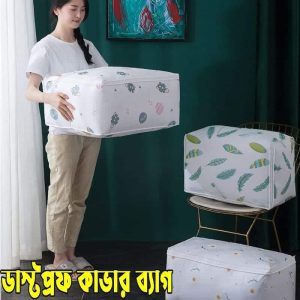 Dustproof Storage Bags (24/16 inch)