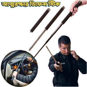 Self defense stick